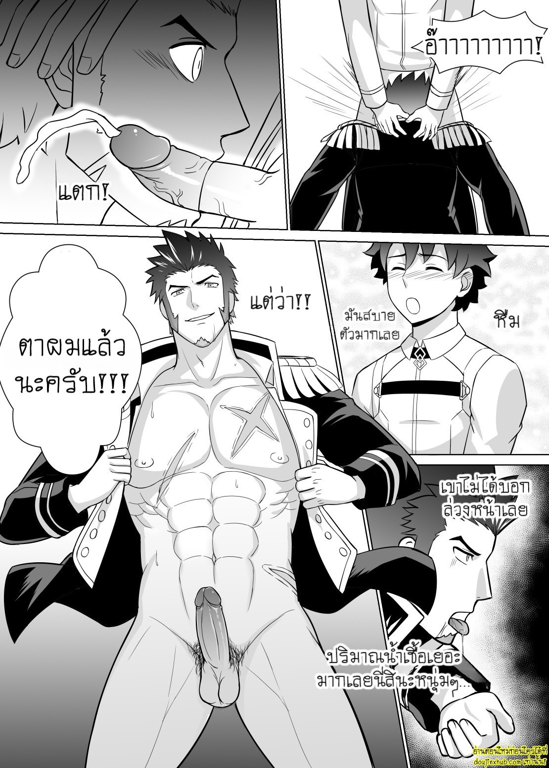 สานสัมพันธ์-20